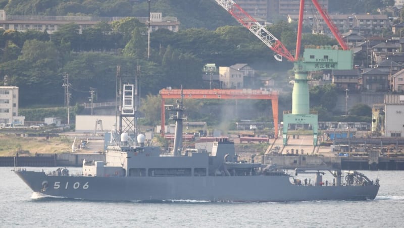 海上自衛隊のレアな艦（船）海洋観測艦しょうなん AGS-5106