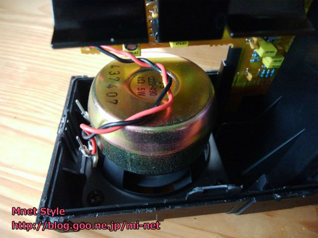 BOSE MediaMate II 分解修理 はじめてのエッジ交換 - CAM Style BOSE MediaMate II 分解修理 はじめてのエッジ交換 - CAM Style