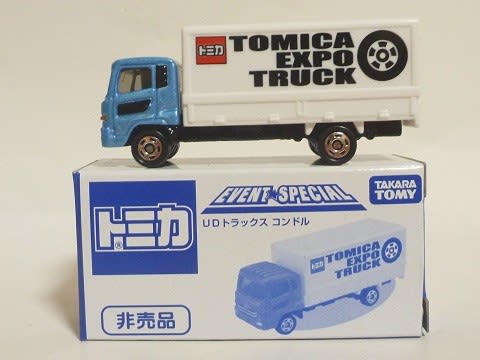 非売品トミカ コンドル トミカ博トラック - お気楽忍者のブログ 弐の巻
