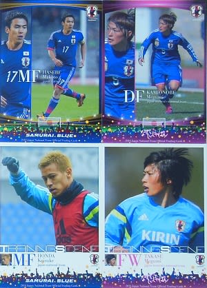 2014サッカー日本代表オフィシャルトレーディングカード - 美里町の