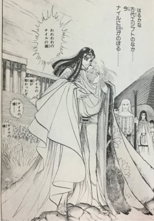 第4巻その2 - 王家の紋章大好き