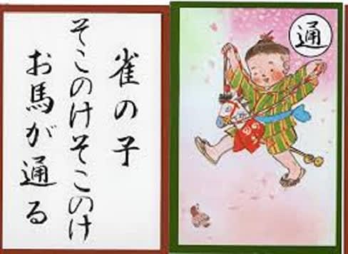 俳句の日」 - 閑（ひま）じぃのブログ by 閑斎