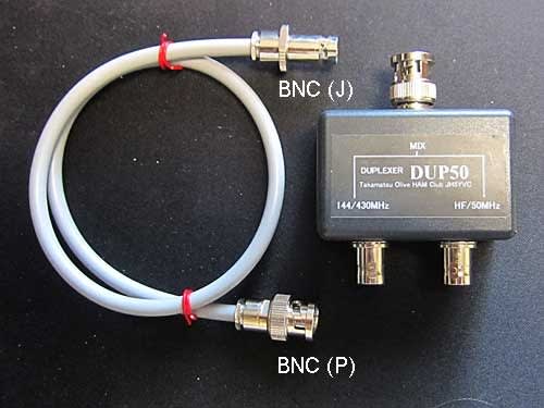 IC-705 用 HF / 50MHz & 144 / 430MHz デュプレクサー - JA5DBE IC-705 用 HF / 50MHz & 144 / 430MHz デュプレクサー - JA5DBE