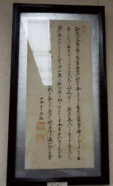 人気カラーの 目黒・防衛省～山本五十六の「遺書」 - ネイビーブルーに恋をして 書