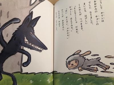 チリンのすず新装版｜フレーベル館 出版サイト