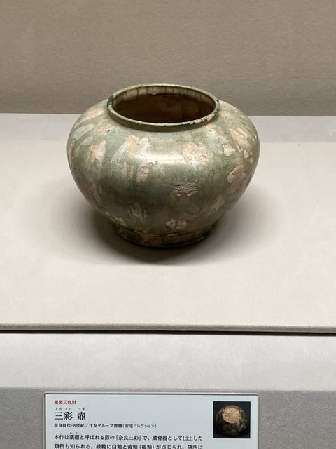 大阪市立東洋陶磁美術館 中国陶磁・至宝の競艶 OSAKA光の