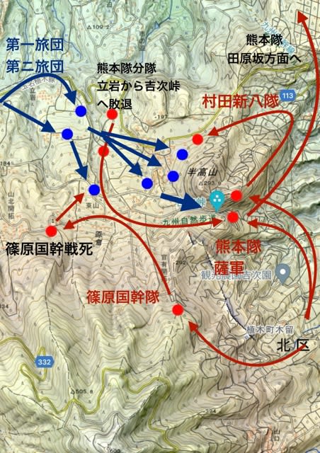 薩摩猫之介の散歩 西南戦争史跡㊷ 玉東町吉次峠② - 西南戦争 薩摩猫之介の散歩 西南戦争史跡㊷ 玉東町吉次峠② - 西南戦争