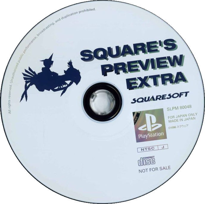 ファイナルファンタジー7 体験版 SQUARE'S PREVIEW EXTRA ソフト