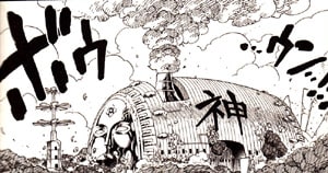 One Piece ワンピース つれづれ ゴッド エネルは天下をとれない その1 五里霧中 One Piece ワンピース つれづれ ゴッド エネルは天下をとれない その1 五里霧中