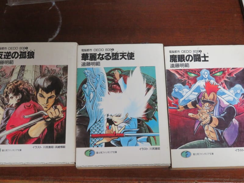 CYBER CITY OEDO 808 - gooブログはじめました！
