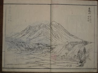 マッキーの書評:谷文晁『日本名山図会』と深田久弥『日本百名山 マッキーの書評:谷文晁『日本名山図会』と深田久弥『日本百名山