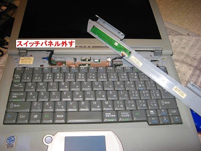 捨てる予定だったHITACHI FLORA 270HXの最後の保守 - goo 捨てる予定だったHITACHI FLORA 270HXの最後の保守 - goo
