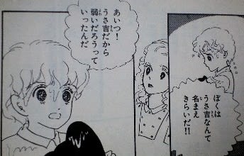 大島弓子選集 10巻 ダリアの帯』(朝日ソノラマ) - メランコリア 大島弓子選集 10巻 ダリアの帯』(朝日ソノラマ) - メランコリア