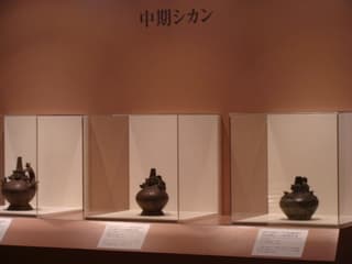 特別展 インカ帝国のルーツ 黄金の都シカン - l'esquisse