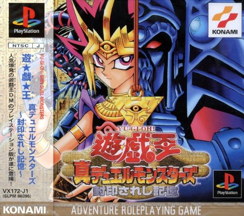 遊戯王 封印されし記憶 特典カード詰め合わせ＋おまけ