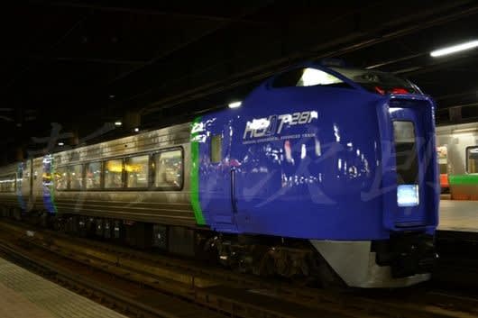 キハ281系試作車 - 斬剣次郎の鉄道・バス斬り2