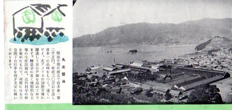 H-179 小豆島観光案内 鳥瞰図 年代不明 - 新日本古地図学会 H-179 小豆島観光案内 鳥瞰図 年代不明 - 新日本古地図学会