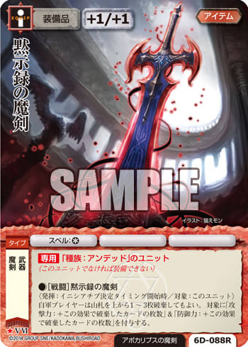 モンコレTCG】エピローグ&魔剣姫ドラジェ&黄金熊のモンブラン モンコレTCG】エピローグ&魔剣姫ドラジェ&黄金熊のモンブラン