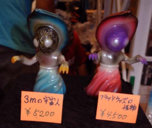 メトロイド ズーモス製ソフビ ワンフェス2012限定 - メルカリ