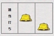 グランシエル(アルゼ、4号機) - まにあっく懐パチ・懐スロ グランシエル(アルゼ、4号機) - まにあっく懐パチ・懐スロ