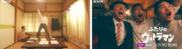 ふたりのウルトラマン」(NHK総合) - MKB2025 ふたりのウルトラマン」(NHK総合) - MKB2025