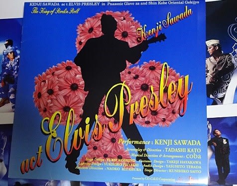 Amazon.co.jp: 沢田研二ACTエルヴィスプレスリーDVD