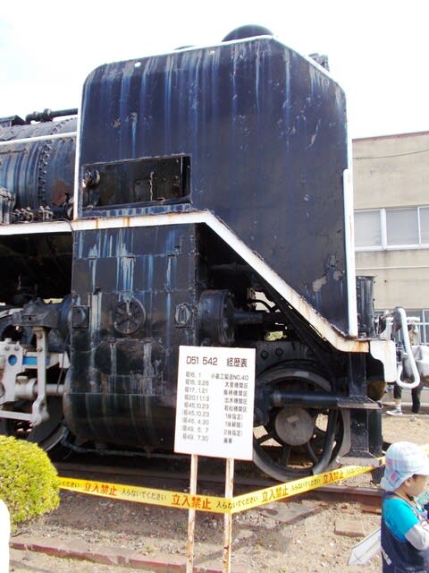 機関車　D51542 SL