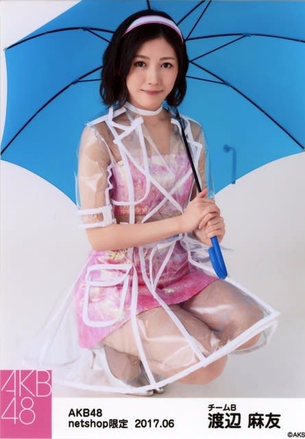 AKB48 2017年6月度 net shop限定個別生写真 「ただいま恋愛中