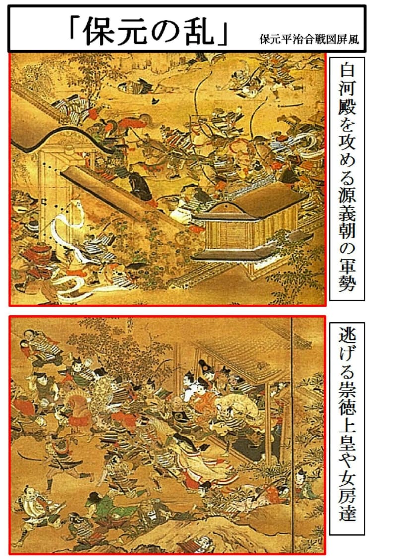 🔴 【人車記】『陽明文庫』(※ 『近衛家文庫』)に遺される『越 🔴 【人車記】『陽明文庫』(※ 『近衛家文庫』)に遺される『越