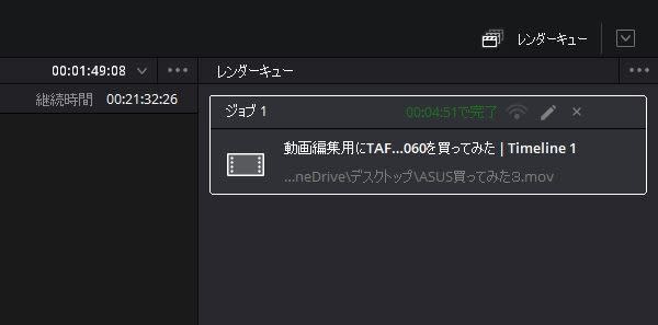 ヤフオク等で売られているバカ安のDaVinci Resolve Studioを買っ ヤフオク等で売られているバカ安のDaVinci Resolve Studioを買っ