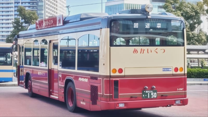横浜230を・150 - QUONのT＆B Circle