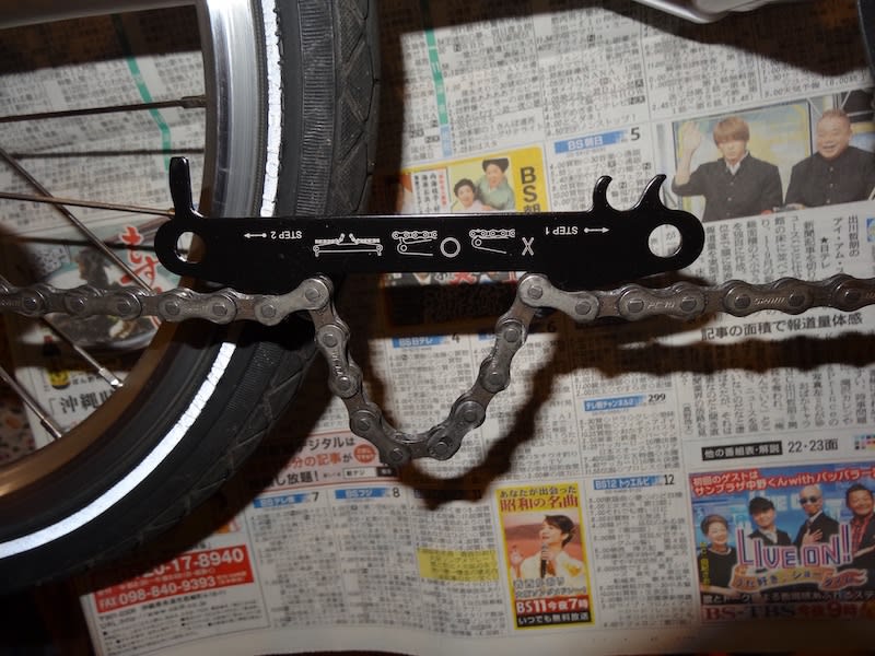 ブロンプトン 50T 純正チェーンリング 完成車外し BROMPTON