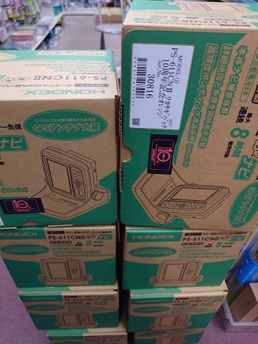 ホンデックス魚探!ワカサギパック10周年記念限定モデル ホンデックス魚探!ワカサギパック10周年記念限定モデル