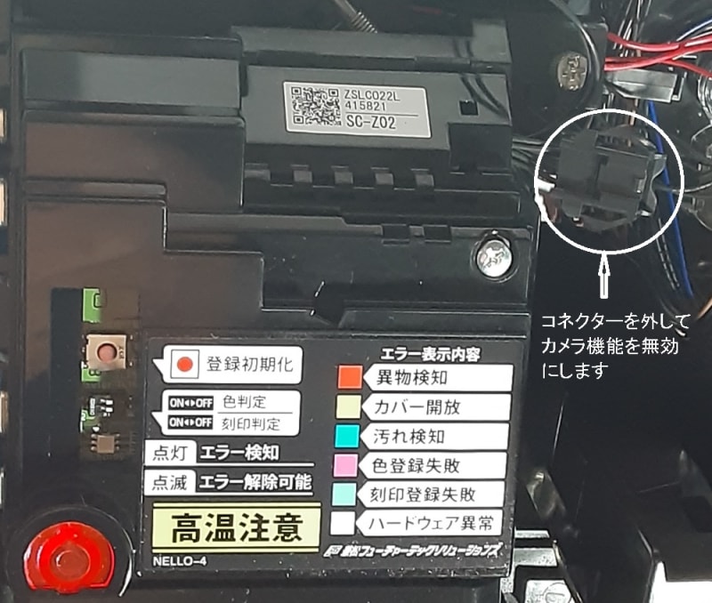 甲鉄城のカバネリ - 回胴式遊技機技術研究 J-Slot Amusement 甲鉄城のカバネリ - 回胴式遊技機技術研究 J-Slot Amusement