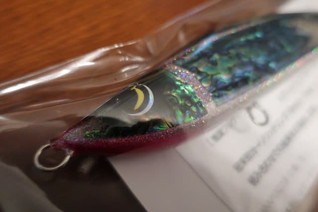 ご自宅用限定お買い得品 幸漁丸＠バナペン220mm アワビ仕様＜ブラックアワビピンク トップウォーター
