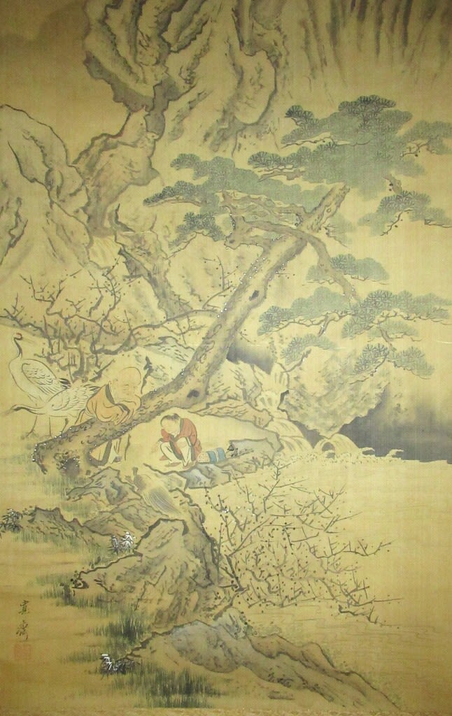 蒐集開始の頃の作品 蓬莱山水図 伝森寛齋筆 - 夜噺骨董談義