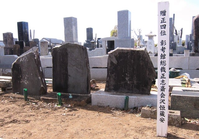 水戸藩の修史事業…大日本史と彰考館の総裁 - 顎鬚仙人残日録 水戸藩の修史事業…大日本史と彰考館の総裁 - 顎鬚仙人残日録