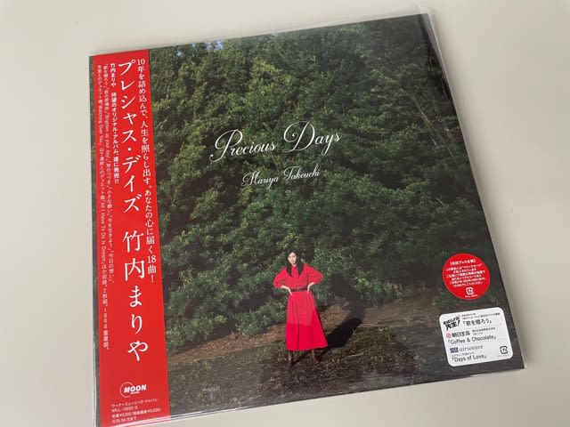Precious Days (2枚組/180グラム重量盤レコード) : 竹内まりや