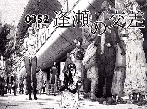 ◇ 『GANTZ -ガンツ- 』34巻 感想 - 五里霧中