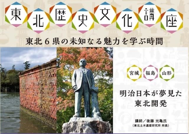 明治の国土開発史: 近代土木技術の礎 | 松浦 茂樹 |本 | 通販