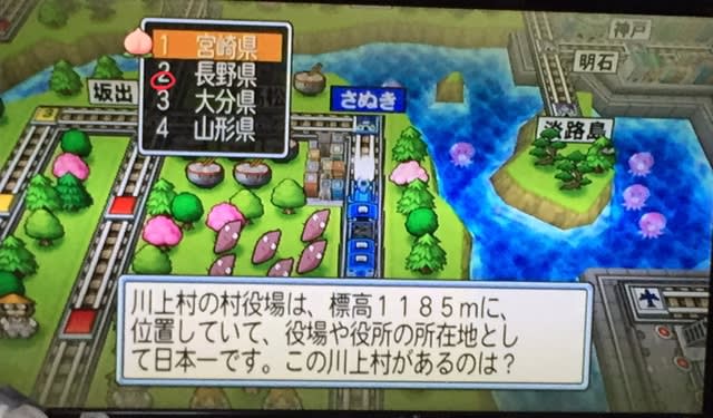桃鉄2010 クイズ - さくらさくおかで うさぎはながめる