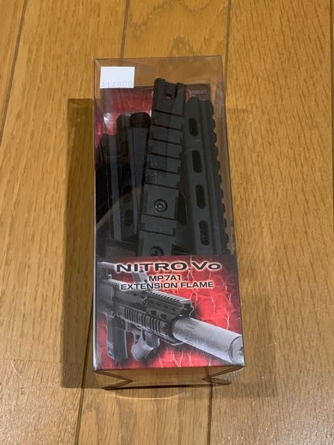 ゴツゴツカスタム LayLax NITRO.Vo MP7 エクステンション ゴツゴツカスタム LayLax NITRO.Vo MP7 エクステンション