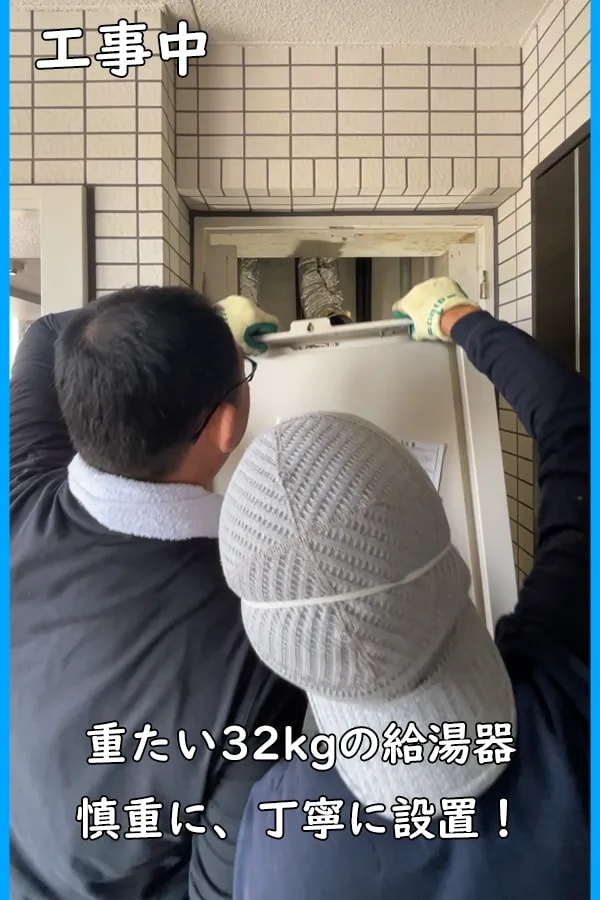福岡 ガス給湯器の取替え工事 ノーリツ・ガス温水暖房付ふろ給湯 福岡 ガス給湯器の取替え工事 ノーリツ・ガス温水暖房付ふろ給湯