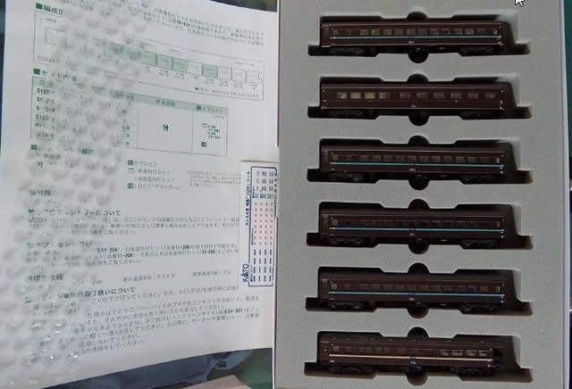 KATOの10-534/535 スハ44系特急「つばめ」のマイテ39