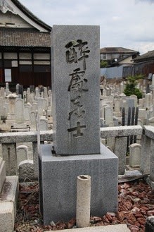 彦根 Ⅴ - 史跡訪問の日々