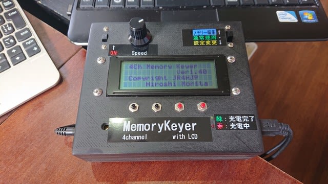 ICOM IC-7200 - JA4VNE ☆ Log Book