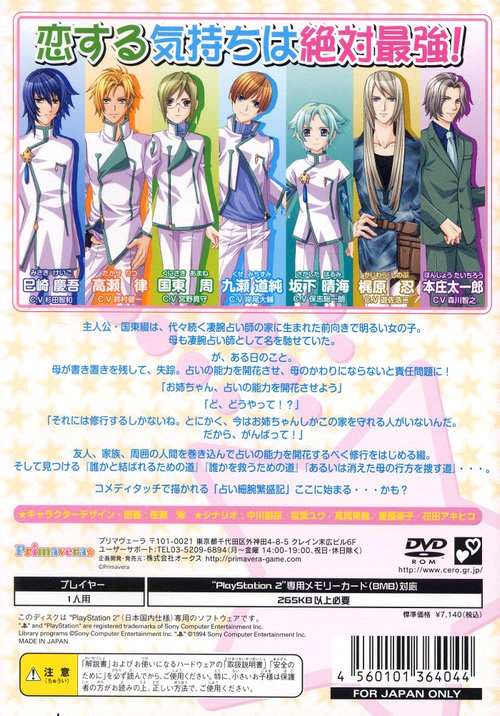 Amazon.co.jp: 「とらぶるふぉうちゅんCOMPANY☆はぴCURE