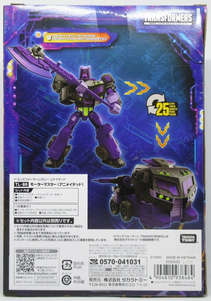 ♯Gsu10DAトランスフォーマーアニメイテッドバトルホイール5種 ガシャポン Amazon | 神威 (Kamui) 10.5T ドリフト専用 ブラシレスモーター