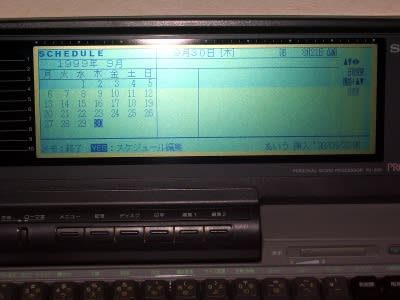 ソニー プロデュースPJ-200 - エチュードの頃 ソニー プロデュースPJ-200 - エチュードの頃