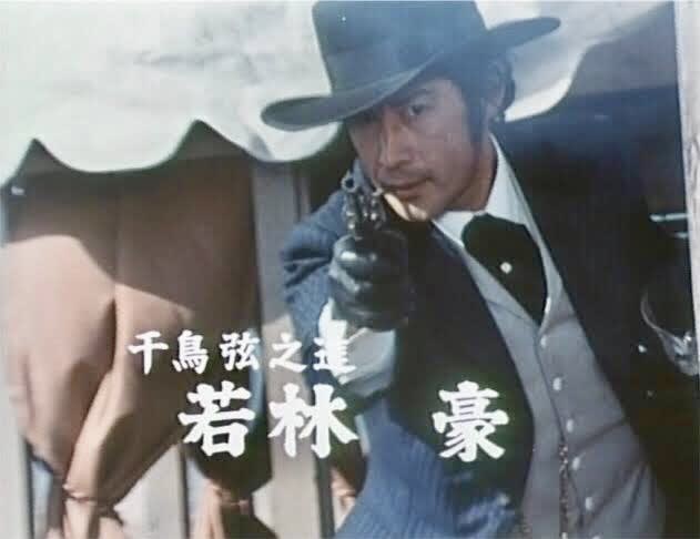 大江戸捜査網(1970〜)と時代劇の謎 - 渓流詩人の徒然日記
